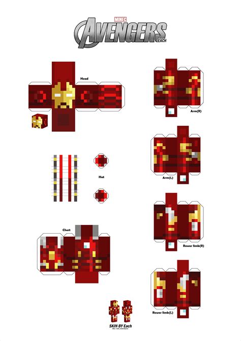 Minecraft Papercraft Youtubers Skins