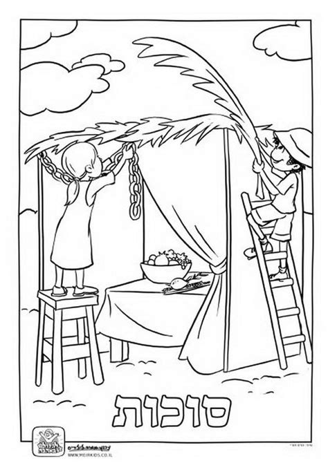 Sukkot Coloring Pages Coloring Home