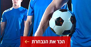 הוולה של פבאר נבחר לשער המונדיאל. נבחרת צרפת - מונדיאל 2018 - ynet