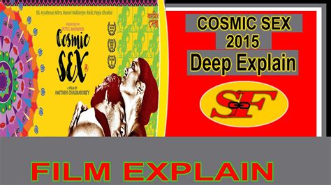 সাধুদের দৈনন্দিন জীবনের কথা বলে 😵 Cosmic Sex 2015 Full Movie Explain In Bengali 🔥 Rii Youtube