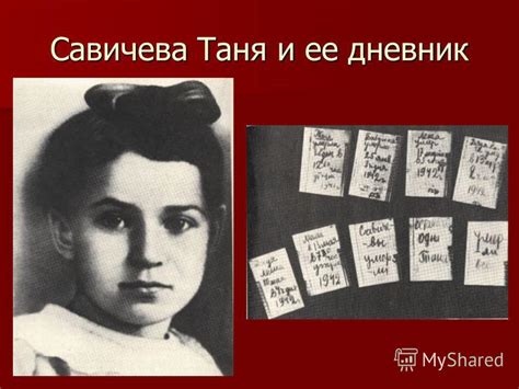 Russian singer who represented russia in the 2004 eurovision song contest, which was held in istanbul, turkey. Презентация на тему: "Хоть война не детское дело…. Юные ...