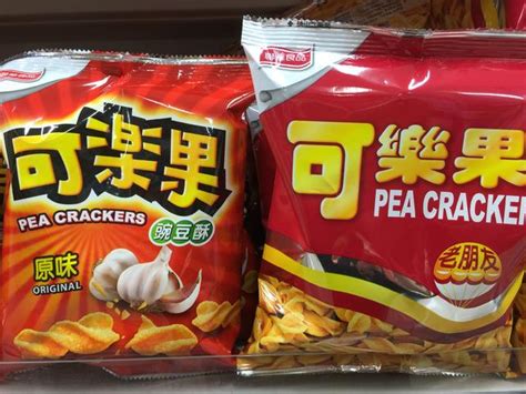 這 港元 和 新台幣 轉換器 是最新的 匯率從 三月 13, 2021. 台灣特色零食、飲品介紹
