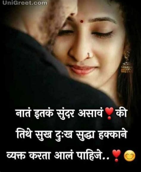 सकारात्मक विचार जे तुम्हाला प्रेरणा देतील | positive quotes in marathi with images. New Marathi Attitude Status Quotes, Caption Lines For ...
