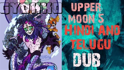 Upper Moon 5 Gyokko Hindi And Telugu Fandub Youtube