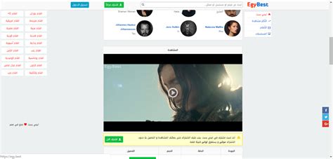 But it gives users ease of use because they don't have to use it at all. Not working with https://egy.best/ · Issue #4178 · reek ...