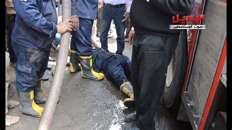 شركة جنوب القاهرة لتوزيع الكهرباء. ‫سقوط رجل اطفاء اثناء حريق محكمة جنوب القاهرة‬‎ - YouTube