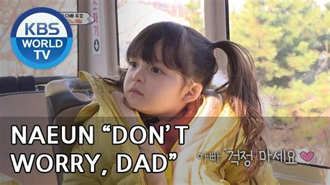 Click the caption button to activate subtitles! Naeun "Don't worry, Dad. You have me and Gunhoo" [The ...