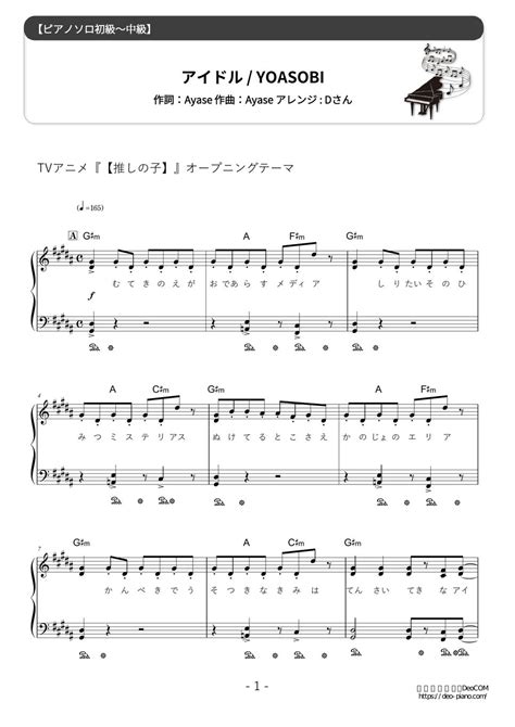 Yoasobi Idol Oshi No Ko Easy Sheets By Jpnotes Sexiezpicz Web Porn My