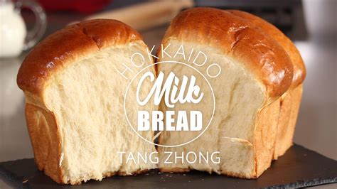 This milk bread is perfect for breakfast with a bit of butter! JAPANESE HOKKAIDO MILK BREAD - TANGZHONG METHOD | How Tasty