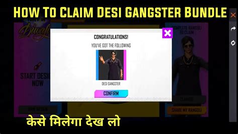 How To Claim Desi Gangster Bundle In Free Fire Rang De Rangoli Event