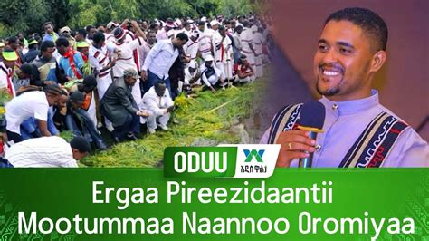 Ergaa Pireezidaantii Mootummaa Naannoo Oromiyaa Youtube