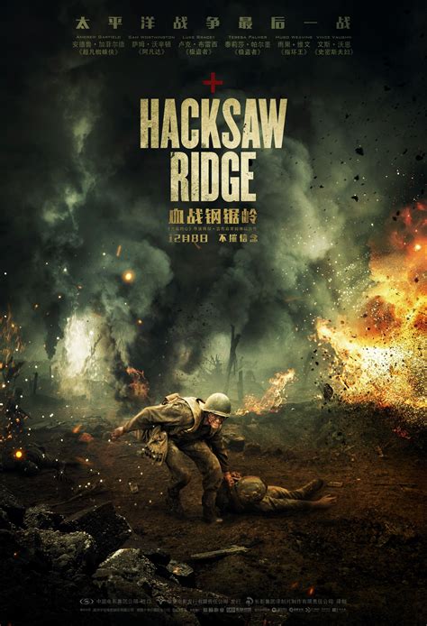 The movie depicts the true story of wwii american army medic desmond t. HACKSAW RIDGE - Movie Poster | Hacksaw ridge movie ...