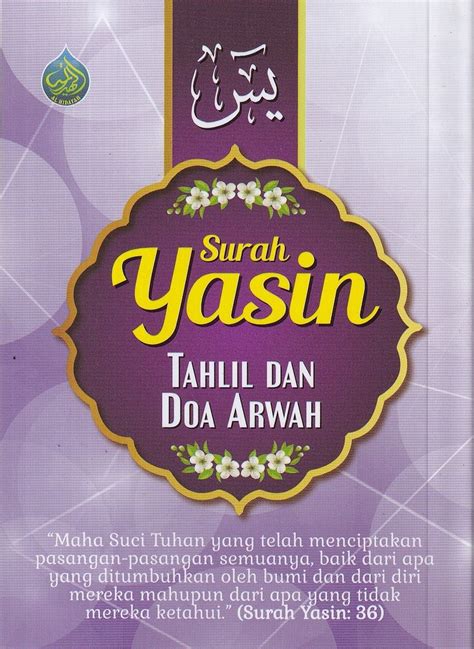 Al Hidayah Surah Yasin Tahlil Dan Doa Arwah Smobookstores Online