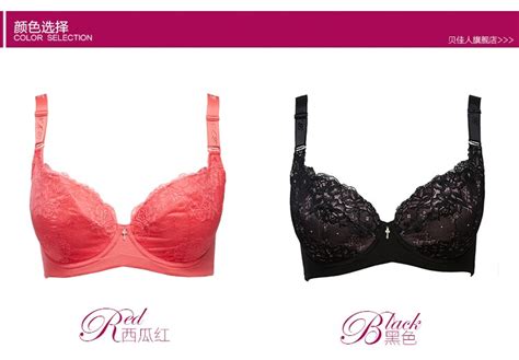 Embroidery Push Up Brathree Quarters Cupnon Convertible Strapsfour Hook And Eye In Bras From