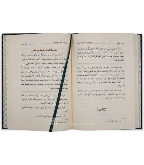 Sharh Kitab Al Fitan Wa Al Hawadith Ibn Abdelwahhab Al Fawzan