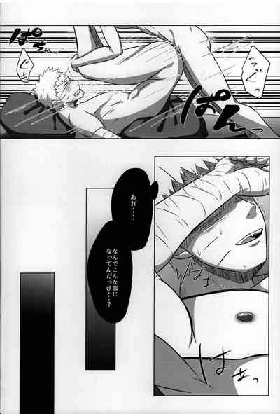 Nanadaime Hokage Uzumaki Naruto Jitsu No Musuko To Kindan Sex Nhentai Hentai Doujinshi And Manga