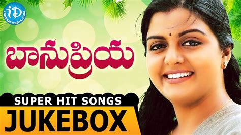 Telugu Actress Bhanupriya Super Hit Songs Jukebox Telugu Hit Songs