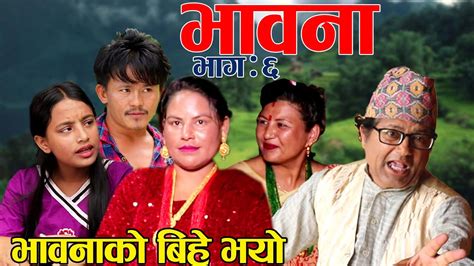 bhawana भावना ep 6 new nepali heart touching short film ft radhika raut youtube