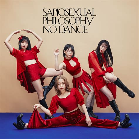 Sapiosexual Album By Philosophy No Dance Spotify