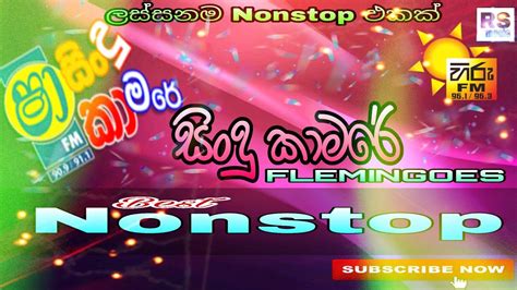 We provide version 2.0, the latest version that has been optimized for different devices. 👉shaa Fm sindu Kamara Best Nonstop // ලස්සනම නන්ස්ටොප් ...