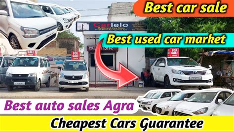 Cheapest Cars Guarantee Best Auto Sales Agra Best Used Car Market