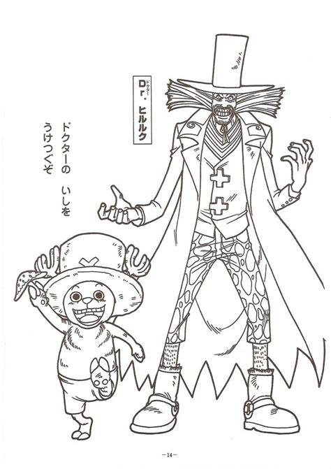 Tony Tony Chopper And Quack Dr Hiruluk One Piece Coloroing Pages In 2022 Coloring Books