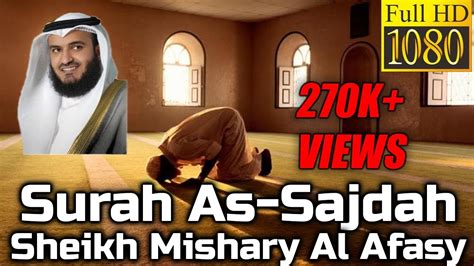 Surah As Sajdah FULL سورة السجدة Sheikh Mishary Al Afasy