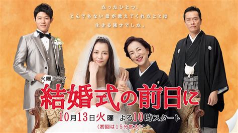 Happy marriage (はぴまり) is a story of a couple, unknown to each other whom entered into a marriage contract for 2 different reasons. 100 days: Love, Marriage, Sickness and Mom | Japanese ...