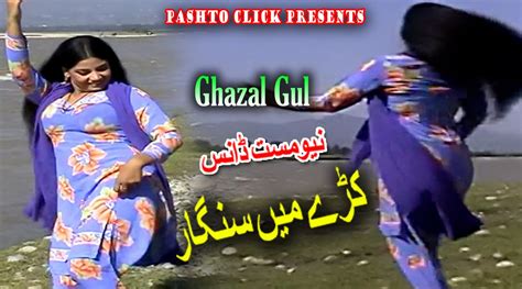 Kare Mai Singar De Ghazal Gul Song With Mast Pashto Dance Video Dailymotion