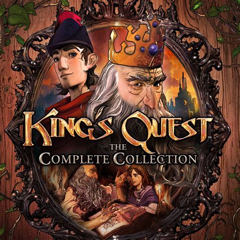 king s quest the complete collection