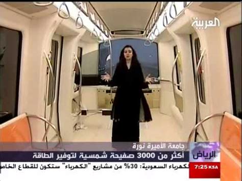 منتديات جامعة الاميرة نورة بنت عبدالرحمن. جامعة الاميرة نورة الرياض - YouTube.flv - YouTube