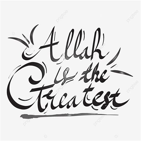 Hand Lettering Allaah Is The Greatest Allah Muslim Islam Png And