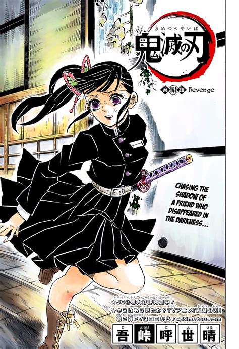Kimetsu No Yaiba Digital Colored Comics Chapter 141 Anime Demon