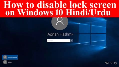 How To Disable Lock Screen On Windows 10 How To Remove Windows 10