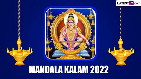 Festivals And Events News When Does Mandala Kalam 2022 Begin Know All