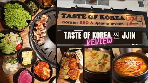 Review Of Taste Of Korea 찐 Jjin Youtube