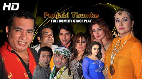 Punjabi Thumke Full Drama 2016 Nargis And Nasir Chinyoti B Daftsex Hd