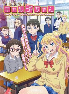 Oshiete Galko Chan Please Tell Me Galko Chan Pictures
