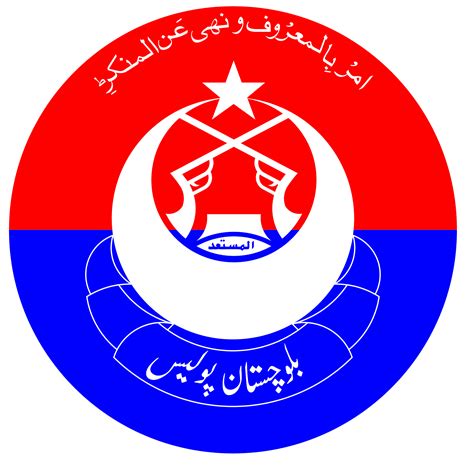 The current status of the logo is obsolete, which the above logo design and the artwork you are about to download is the intellectual property of the copyright and/or trademark holder and is offered. Balochistan Police Jobs 2020, Driver, Naib Qasid & Others ...