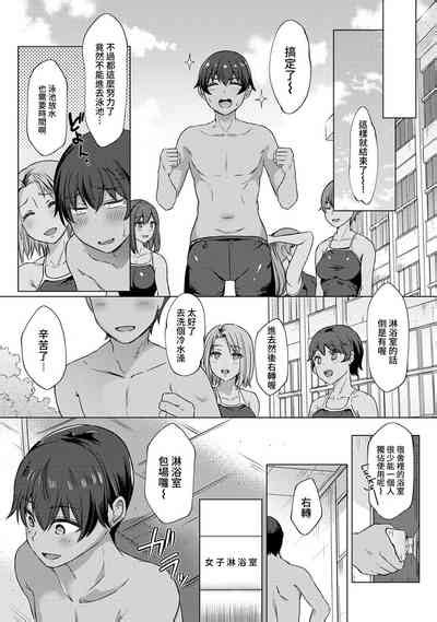 Sex De Wakaru Unmei No Hitoch 1 6 Nhentai Hentai Doujinshi And Manga