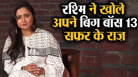 Bigg Boss 13 Rashmi Desai ने Bigg Boss के अपने सफ़र के खोले सारे राज़ Shudh Manoranjan Youtube