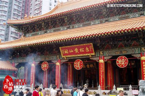 Temple of sintemple of sin. Sik Sik Yuen Wong Tai Sin Temple | NextStopHongKong Travel ...