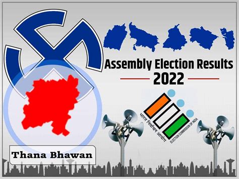 Thana Bhawan Election Final Result 2022 RLDs Ashraf Ali Khan Defeats