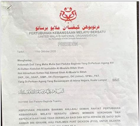 Surat Sokongan Zahid Untuk Istana Lantik Anwar Jadi Pm Tulen Dakwa My