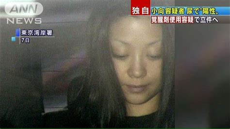 Av Star Minako Komukai Admits To Drug Use As Tokyo Trial Begins