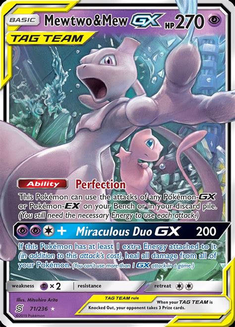 Mewtwo E Mew Gx Pokémon Myp Cards