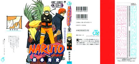 Naruto Volume 31 Mangahelpers