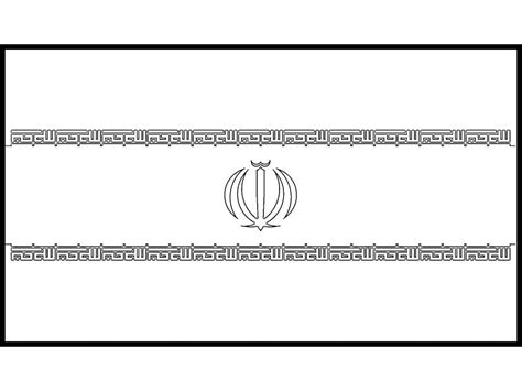 Iran Flag Coloring Page Download Print Or Color Online For Free