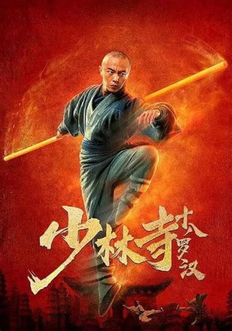 Wojownicy Z Shaolin Eighteen Arhats Of Shaolin Temple 2020 Cda Hd