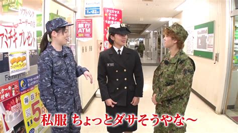 日本自卫队军官骚扰女兵 被男同僚打断鼻梁骨 原创 海外网